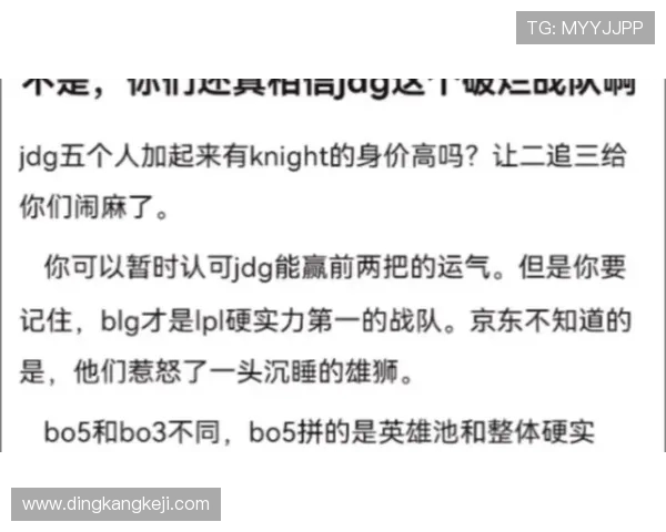 CSGO最新状态排行榜揭晓JDG战队荣登第八名引发热议 CSGO最新状态排行榜揭晓JDG战队荣登第八名引发热议