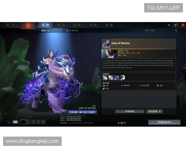 DOTA2心理素质新排名出炉LNG战队表现惊艳再创新高 DOTA2心理素质新排名出炉LNG战队表现惊艳再创新高