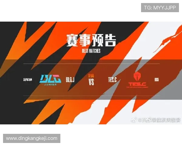 BLG以99分稳居世界冠军杯积分榜首位争夺荣耀之路再进一步 BLG以99分稳居世界冠军杯积分榜首位争夺荣耀之路再进一步