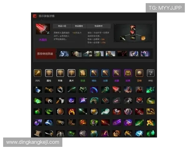 DOTA2装备选购指南：如何选择适合你的高性能显示器