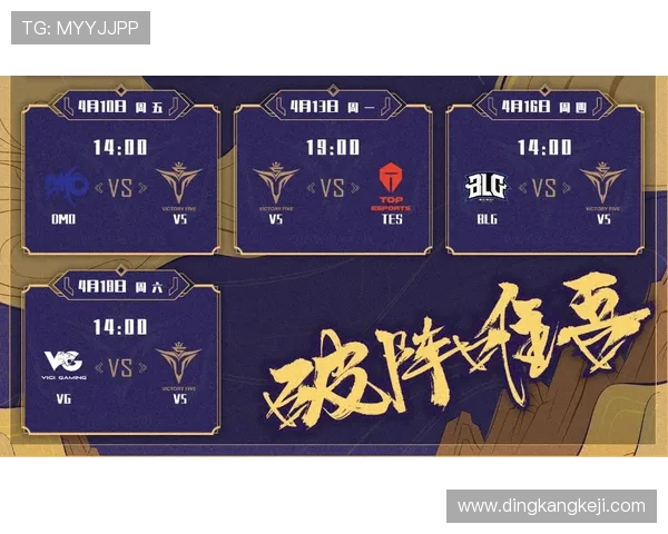 V5在世界大师赛中的速度表现分析与战术解读 V5在世界大师赛中的速度表现分析与战术解读