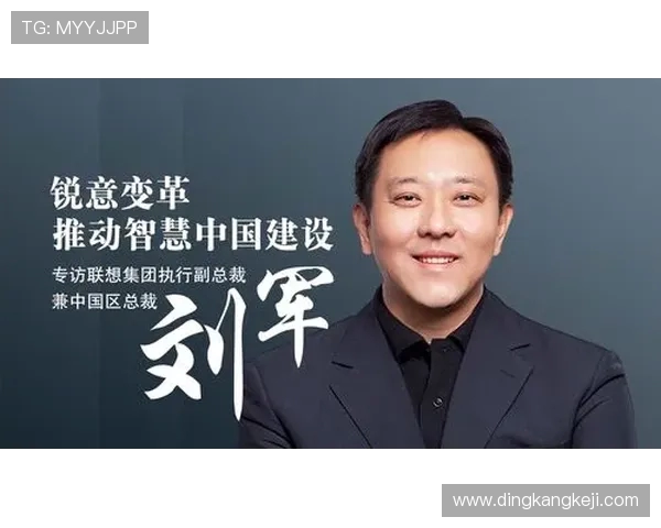 刘军专访:从球场到人生的启示与反思 刘军专访:从球场到人生的启示与反思