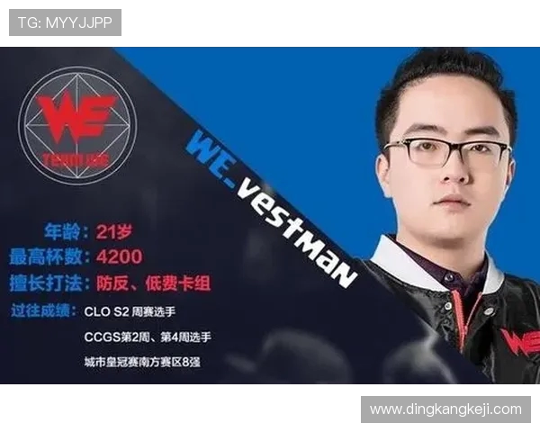 城市赛分析:WE战队在比赛中的意识与策略表现深度剖析 城市赛分析:WE战队在比赛中的意识与策略表现深度剖析