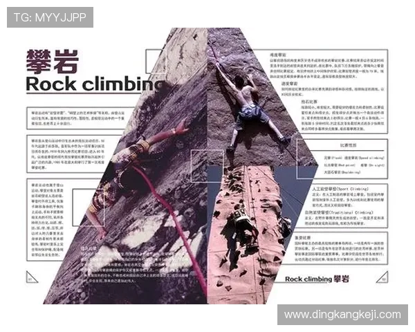 广州极限运动队力量争议引发热议探讨极限运动的安全与挑战