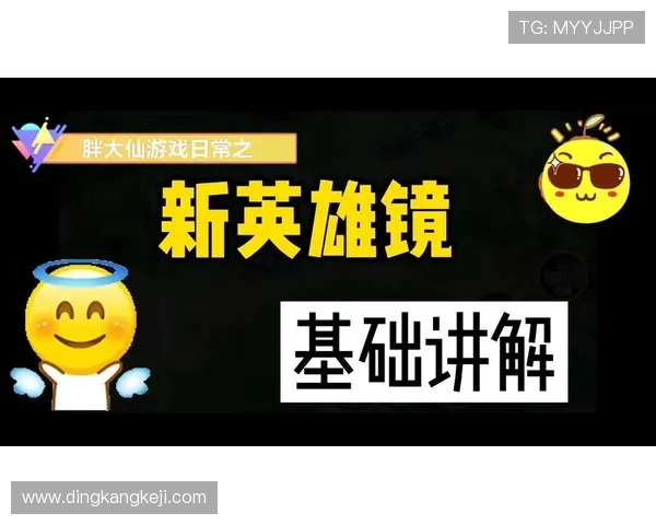 张敏独家揭秘王者荣耀游戏技巧与心得分享助你快速提升段位