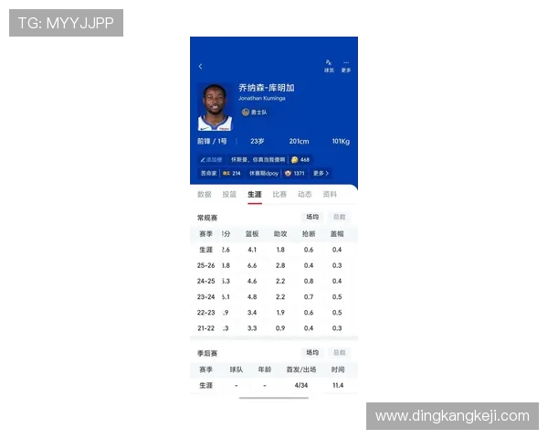 滑板速度实力榜单权威发布揭示顶尖选手风采与竞技水平