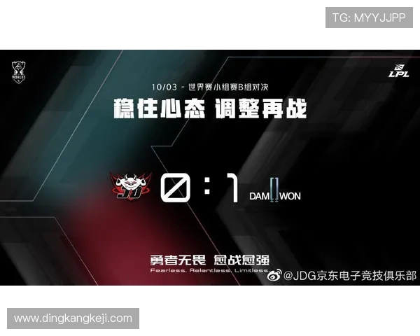 热议英雄联盟战队JDG配合变革带来的新机遇与挑战分析