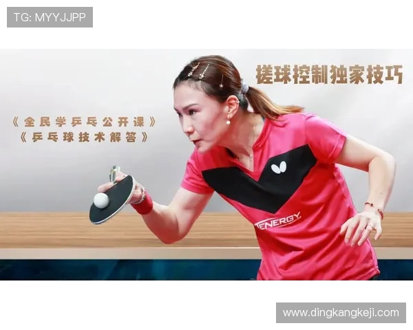 王强独家分享乒乓球技巧与心得助你提升球技的秘诀与经验