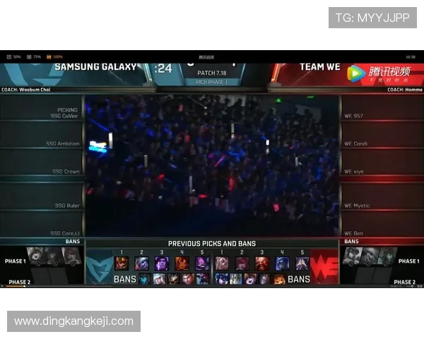 英雄联盟心理素质评比结果揭晓WE战队荣登榜首引发热议