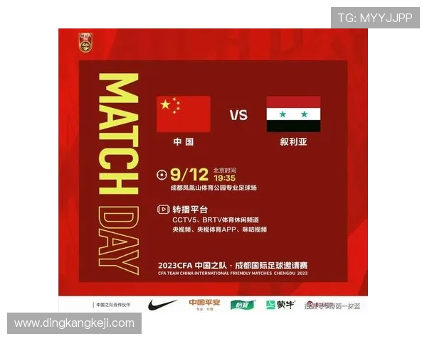 哪里直播中国vs叙利亚