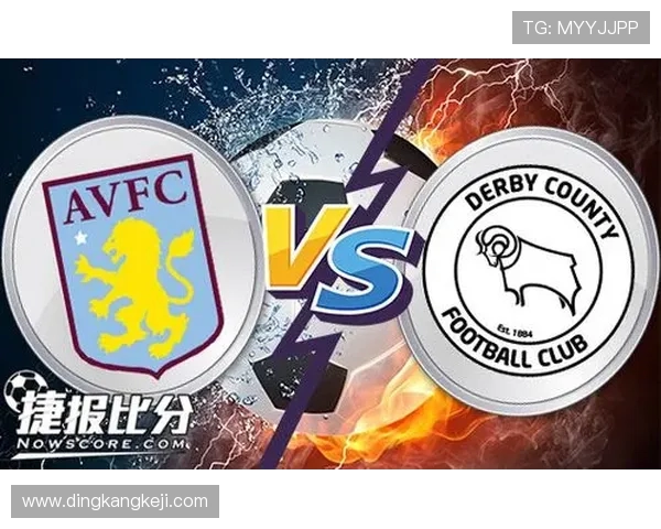 维拉主场迎战德比都期待精彩对决双方争夺英冠积分榜重要位置 维拉主场迎战德比都期待精彩对决双方争夺英冠积分榜重要位置