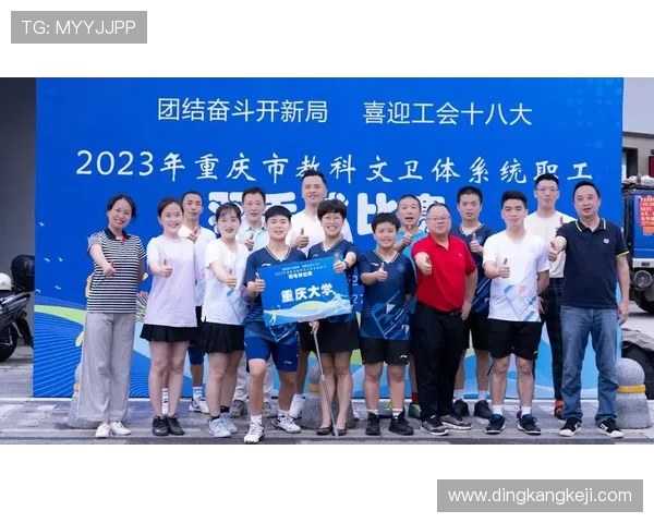 重庆羽毛球队的蜕变与崛起:冠军赛背后的奋斗与坚持 重庆羽毛球队的蜕变与崛起:冠军赛背后的奋斗与坚持