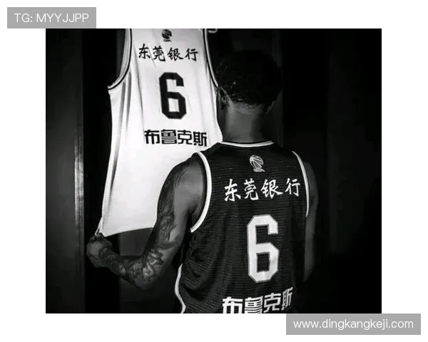 马尚布鲁克斯：从篮球场上的明星到生活中的奋斗者