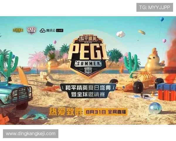 和平精英技术排名分析LNG战队表现创新高引发关注 和平精英技术排名分析LNG战队表现创新高引发关注