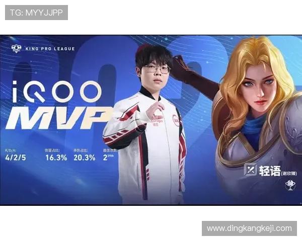 最新和平精英节奏排行榜揭晓JDG强势领跑前十名团队表现分析