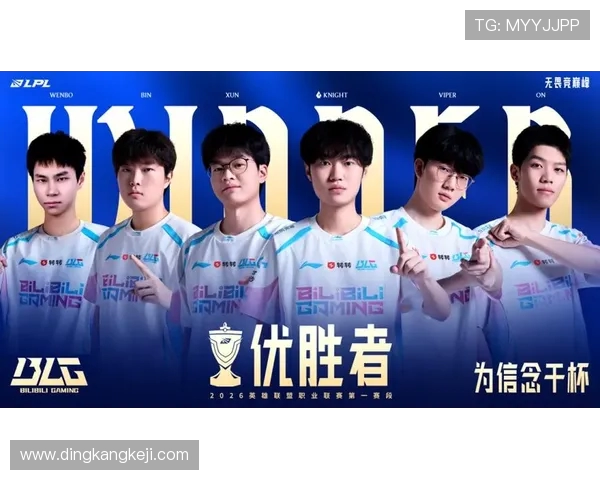 BLG以99分稳居世界冠军杯积分榜首位争夺荣耀之路再进一步