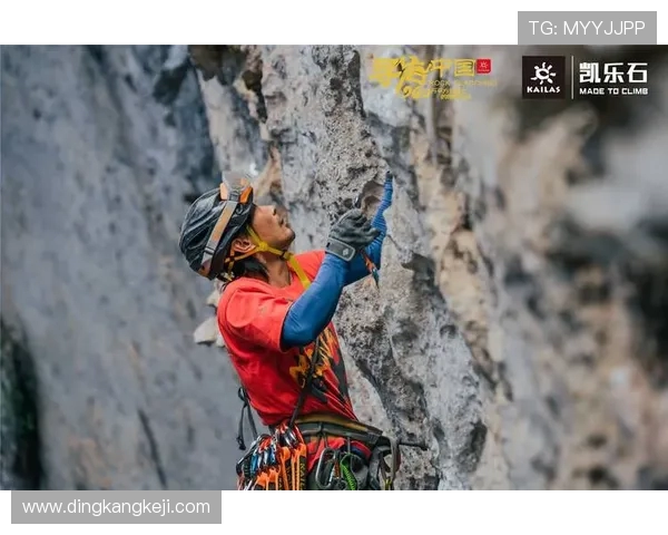 南京攀岩队的默契配合与团队精神探索之旅