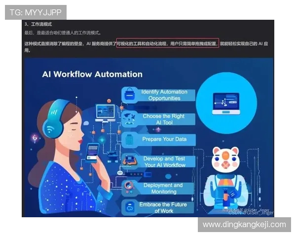 和平精英赛事分析：LNG战队在耐力与策略上的深度探讨与启示